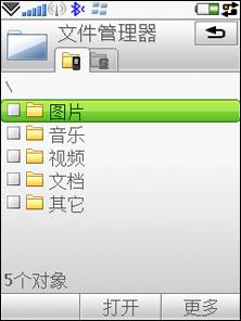 苹果手机内存在哪里看，oppo手机内存在哪里看