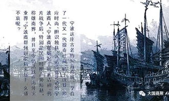 中国十大商帮的十大商帮