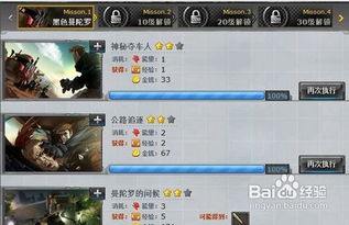 电脑一开机显示“腾讯网页游戏微端损坏”，怎么办？