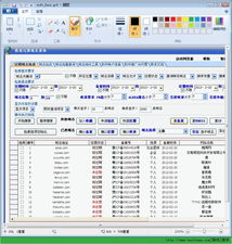 查域名到期时间,域名备案进度查询