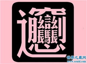 嘉行传媒 四大股东,嘉行传媒 企查查