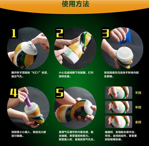 飞机杯是什么东西啊,飞机杯 太岁