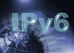 ipv6 test,ipv6 dns
