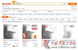 如何登陆天猫电脑版