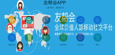 人脉管理的常用方法与技巧,人脉软件