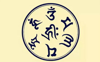 六字真言是什么意思？