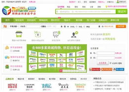 返利平台有哪些,返利平台的钱都是谁给的