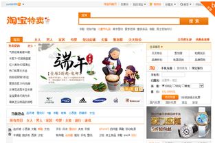 怎么做一个属于自己的淘客网站？