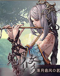 小说里的鬼修是什么？