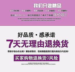 实体店7天无理由退换货规则