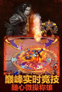 魔兽世界 冰封王座 秘籍