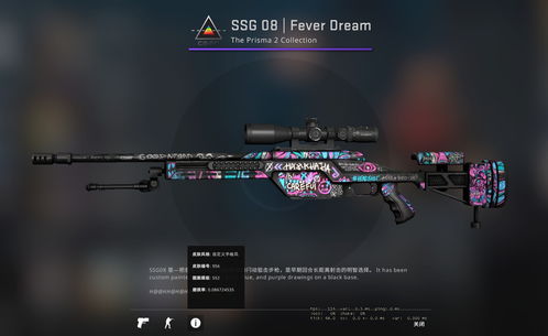 csgo箱子价格排行
