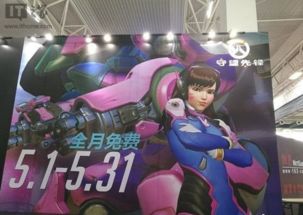 守望先锋有没有免费版的，就是不花钱能玩的