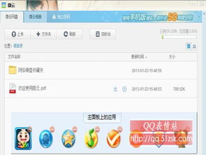 搜狗输入法的云输入好吗