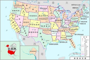 美国的行政区划是怎么的？