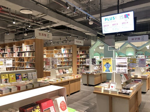 当当网书店 如何在当当网上买书