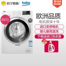 beko洗衣机怎样，beko好吗，真的很好么