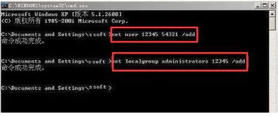 手机忘记开机密码怎么办,电脑忘记开机密码了怎么快速解除