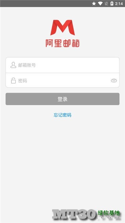 阿里云邮箱个人版个人邮箱登录,阿里云邮箱注册