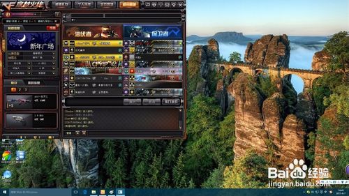 cf不能全屏win10,cf不能全屏怎么解决