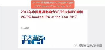 成都清科创业投资有限公司怎么样？