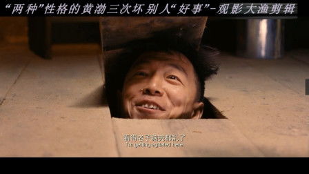 倔强的萝卜演员表