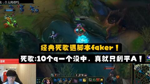 b站心疼岳伦是什么梗，看b站lol老是有这个