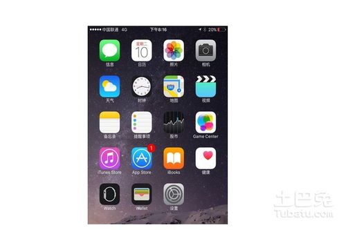 苹果六如何截屏快捷键