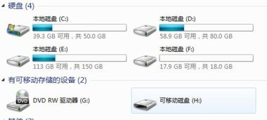 u盘坏了怎么修复格式化