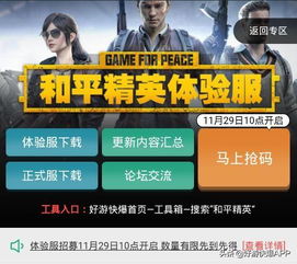 抢号是什么意思？