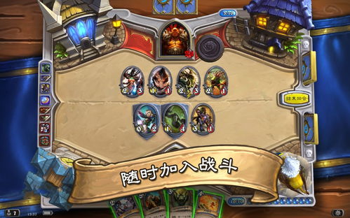 炉石传说新版本上线时间是哪会？