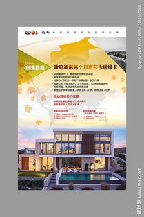 推广方案怎么写?