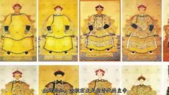 清朝历代皇帝排序