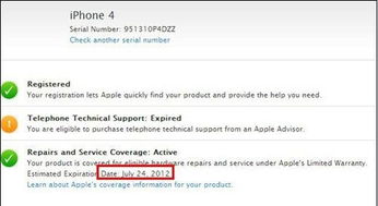 苹果激活时间查询官网,iphone首次激活时间查询