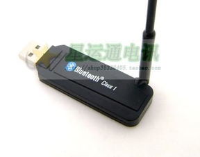 usb蓝牙适配器怎么用