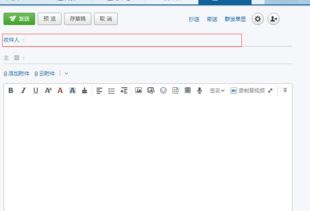 电子邮箱是什么怎么填写 qq邮箱