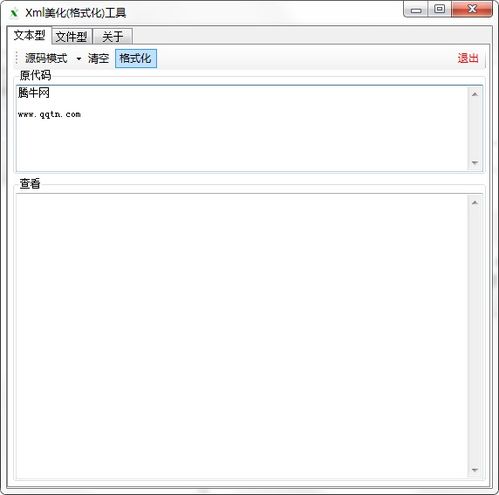 foxe 怎么快速格式化xml