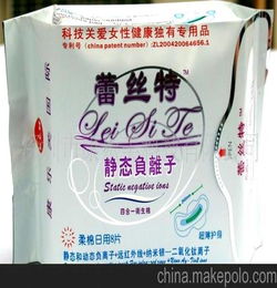 卫生巾十大品牌都有哪些？