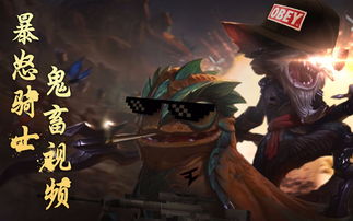 英雄联盟新英雄暴怒骑士克烈技能有哪些