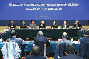 国家工商总局网站官网