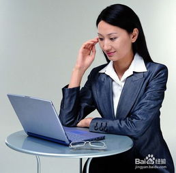 女孩子以后做什么工作好?