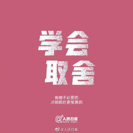 顽强拼搏的意思