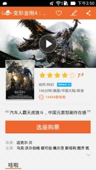 切·格瓦拉 相关电影有什么 简单介绍下