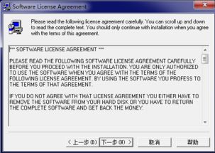 虚拟传真机是什么