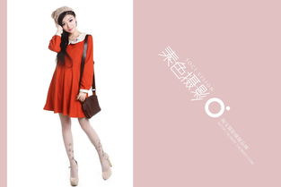 淘宝上的衣服？