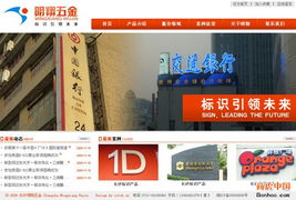 长沙营销型网站建设怎样弄？