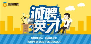 有哪些免费的招聘渠道？