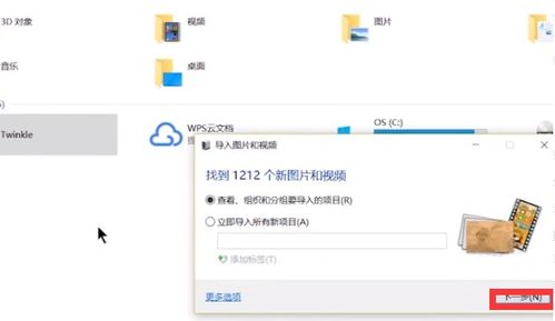 快速将苹果手机相册导入电脑，苹果手机照片传windows电脑