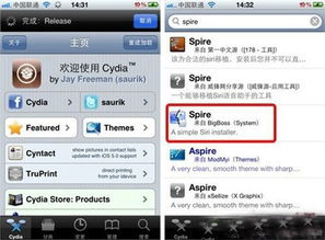 苹果手机siri怎么用,siri怎么用键盘输入