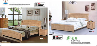 南康实木家具哪家的好？哪个网上批发商城的实木家